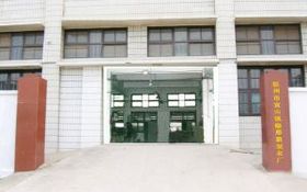 苍南县隐形狼针织制衣厂 以轻纺原料织就品质与信赖的现代针织企业